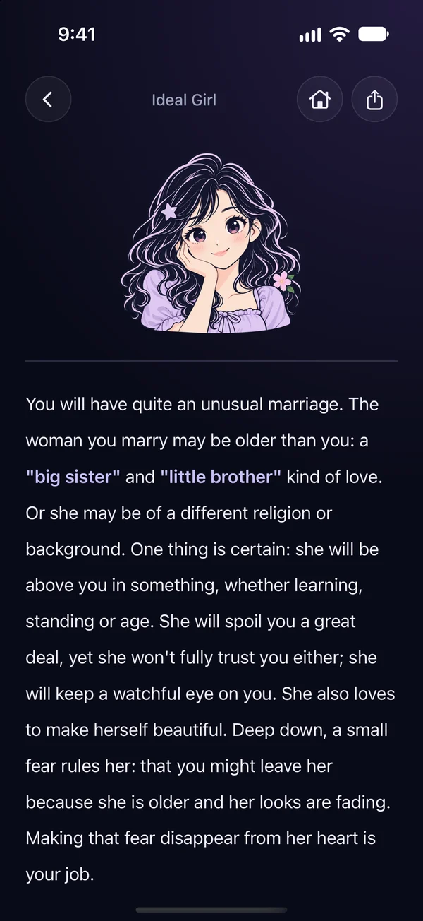 Ideal Girl reading in English