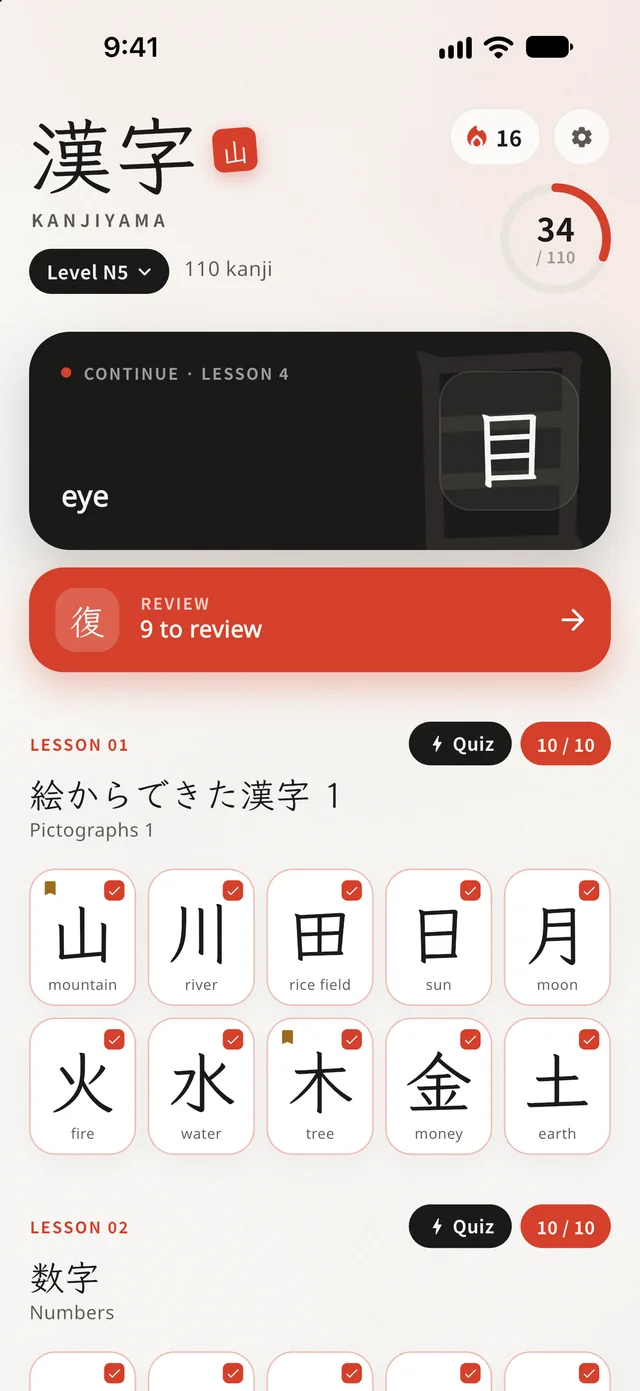 Kanjiyama home screen